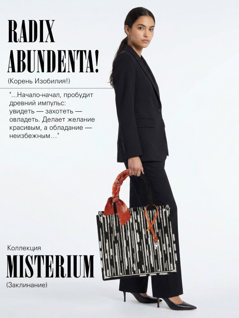 Сумка из Шелка полная ЖЕЛУДЯМИ Женский ACORN_RADIX ABUNDENTA!_Tote/L